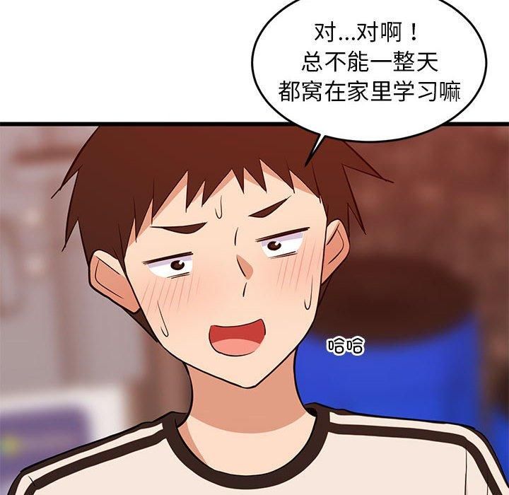 第75話