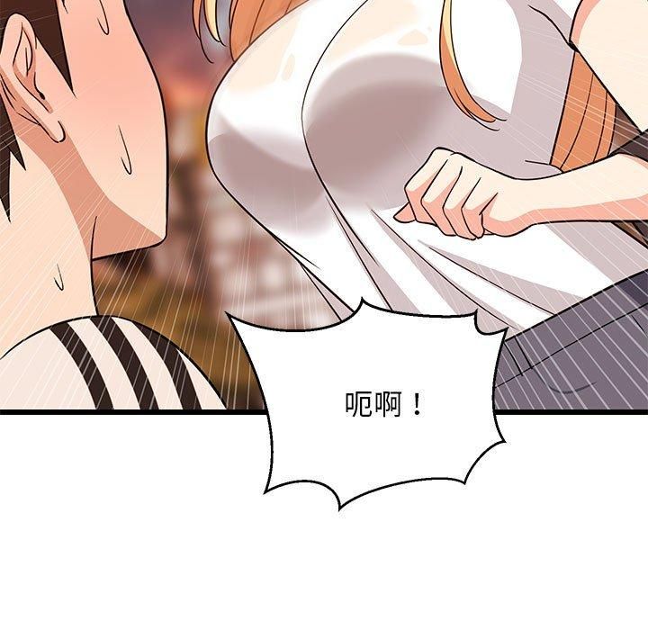 第75話