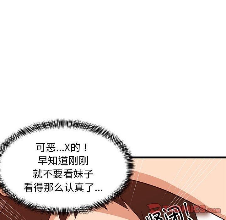第75話