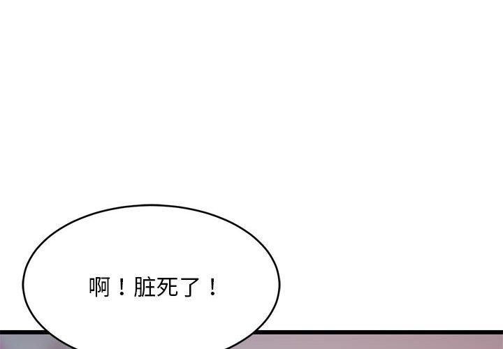 第75話