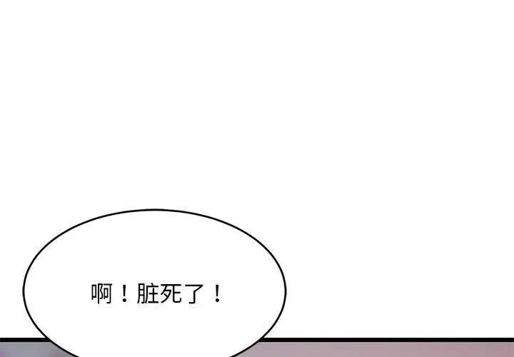 第75話