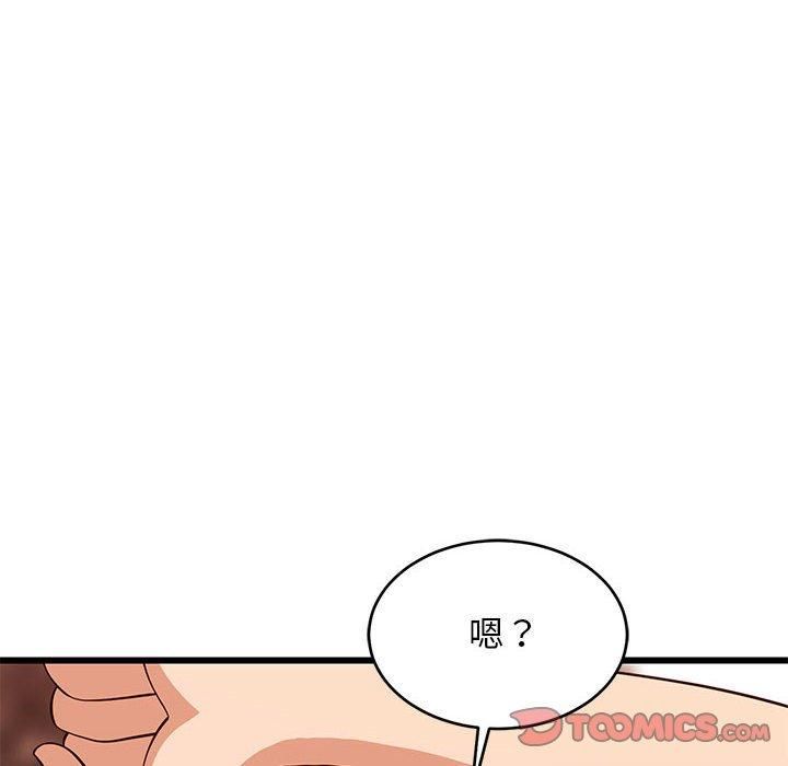第75話