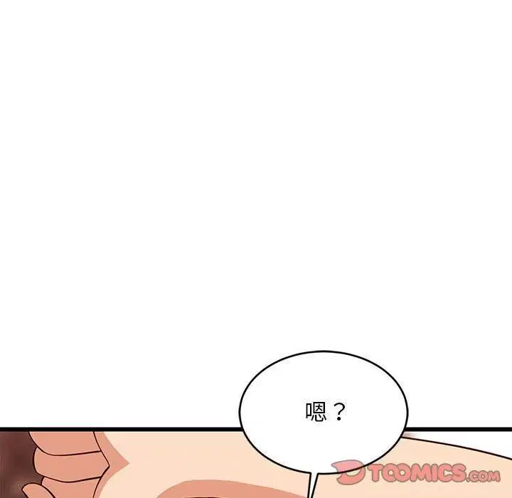 第75話
