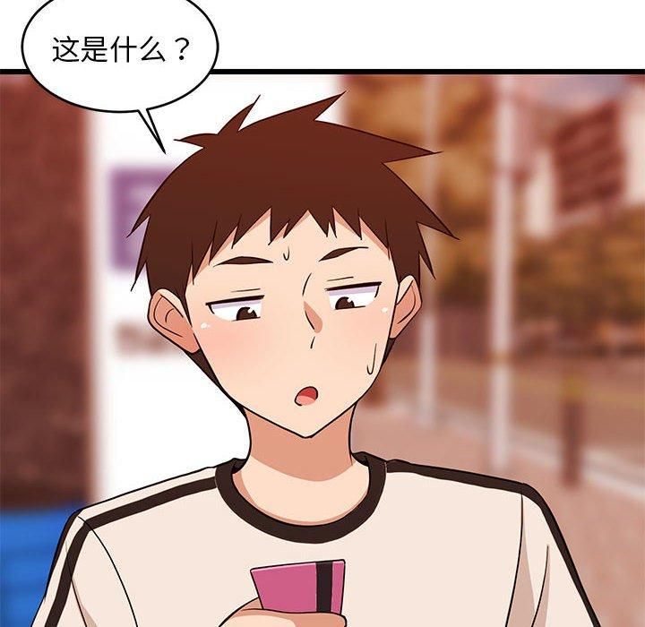 第75話