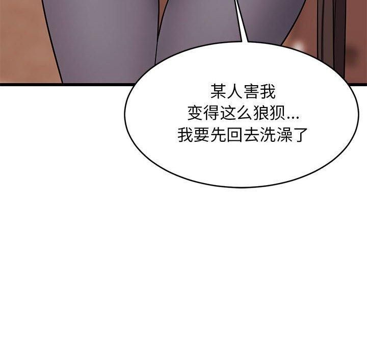 第75話