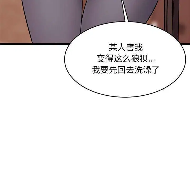 第75話