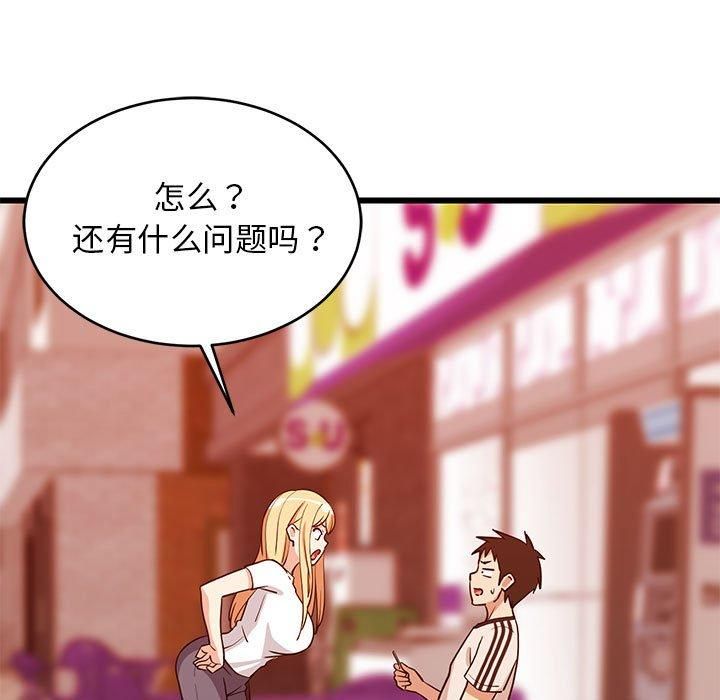 第75話