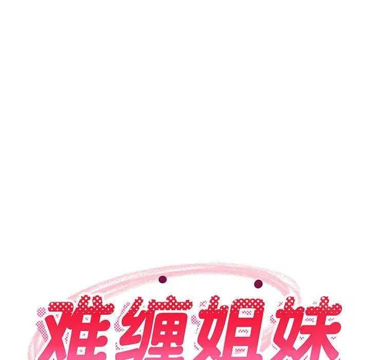 第75話