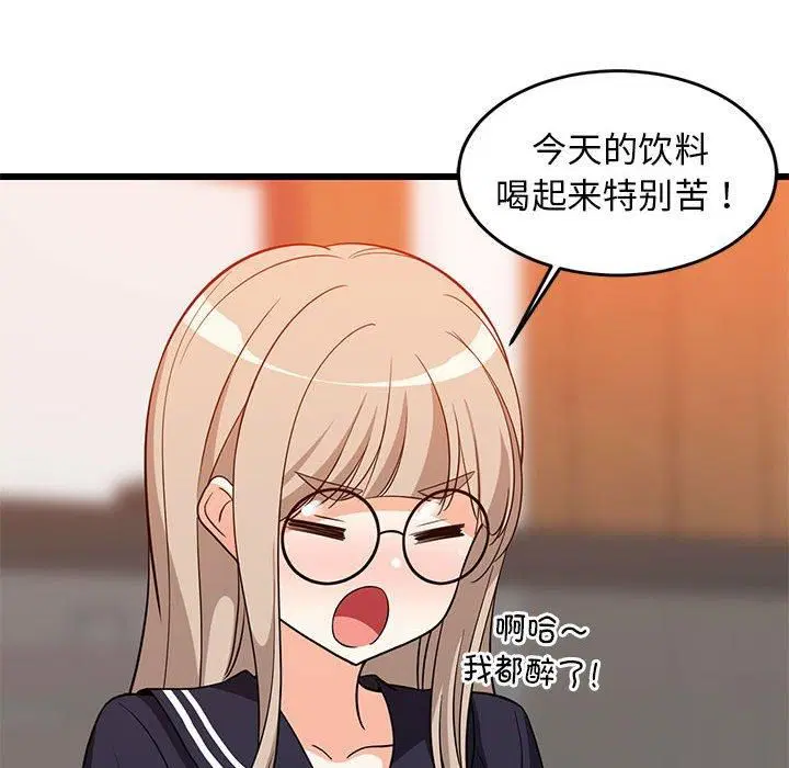 第75話