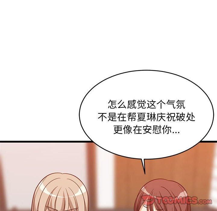 第75話