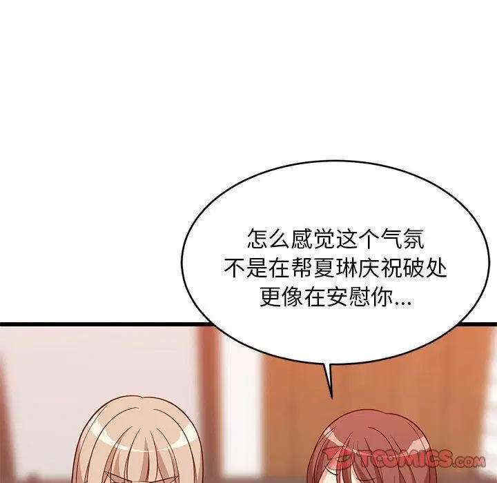 第75話