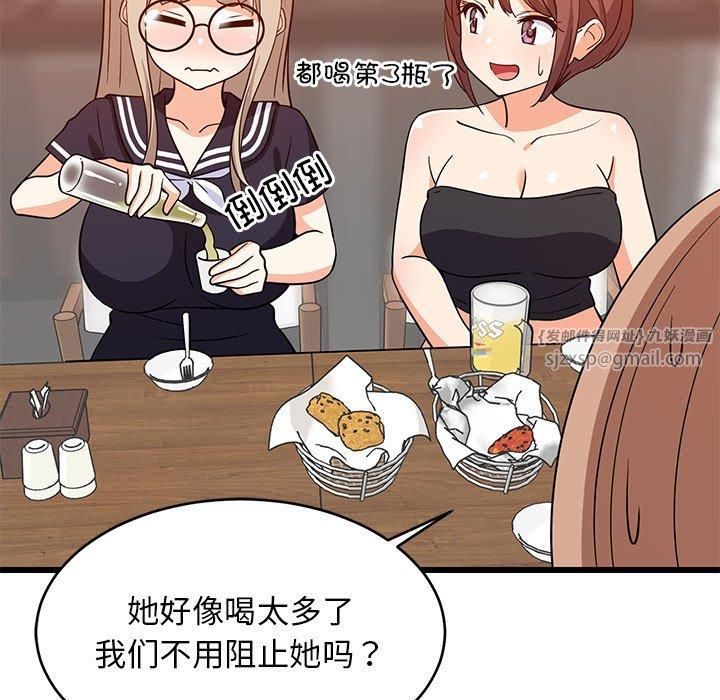 第75話
