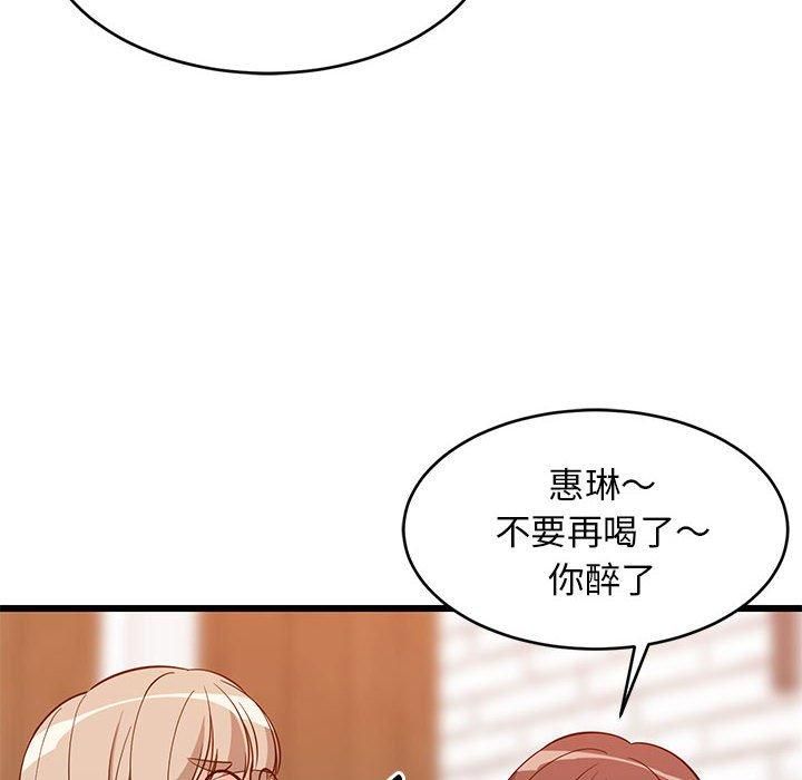第75話