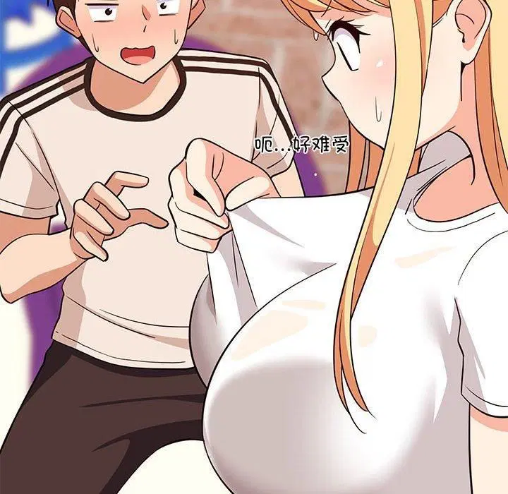 第75話