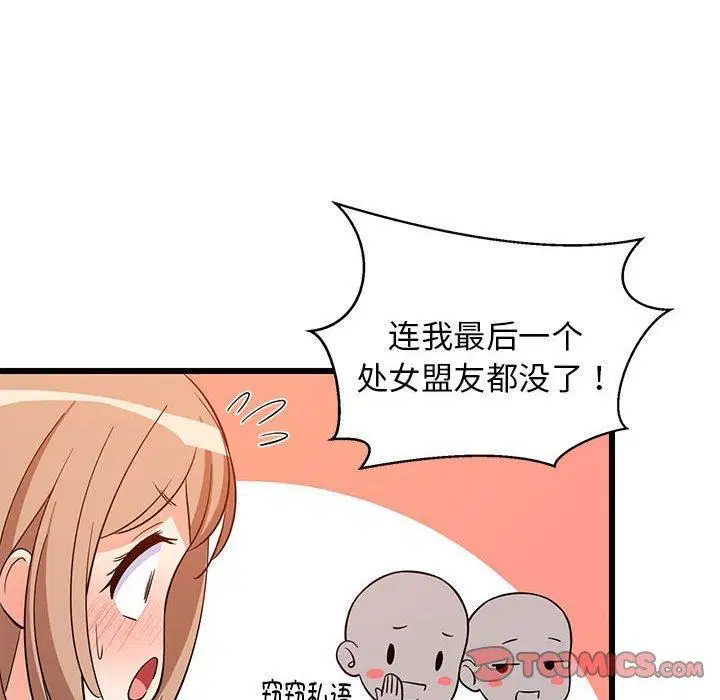 第75話