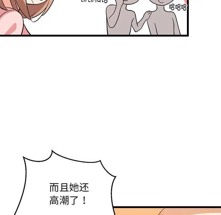 第75話