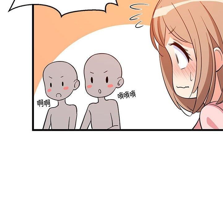 第75話