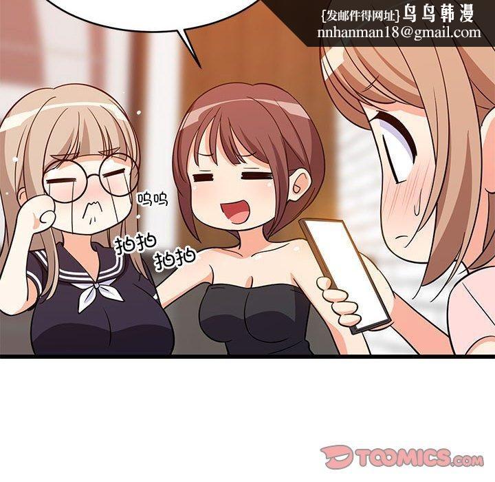 第75話
