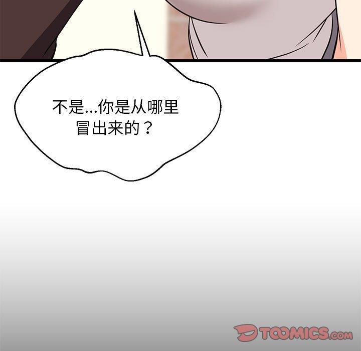 第75話