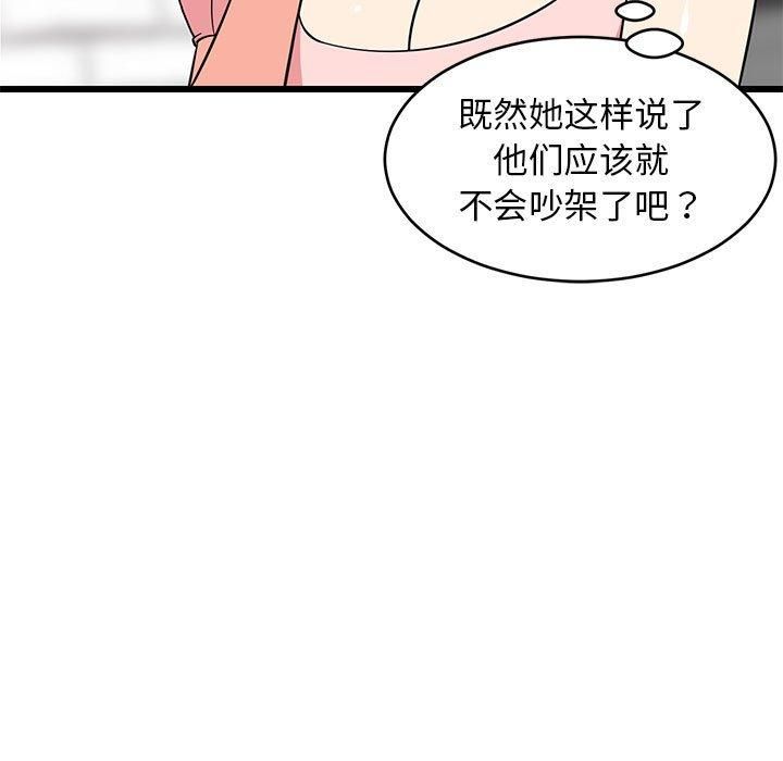 第75話