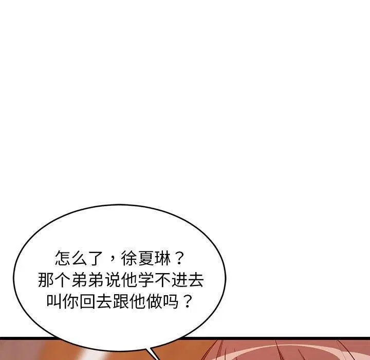 第75話