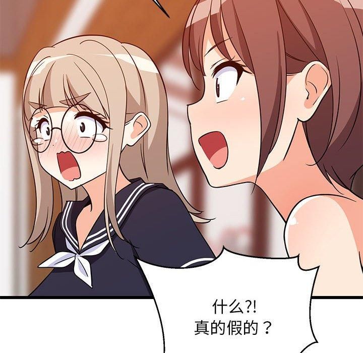 第75話