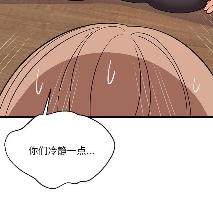 第75話