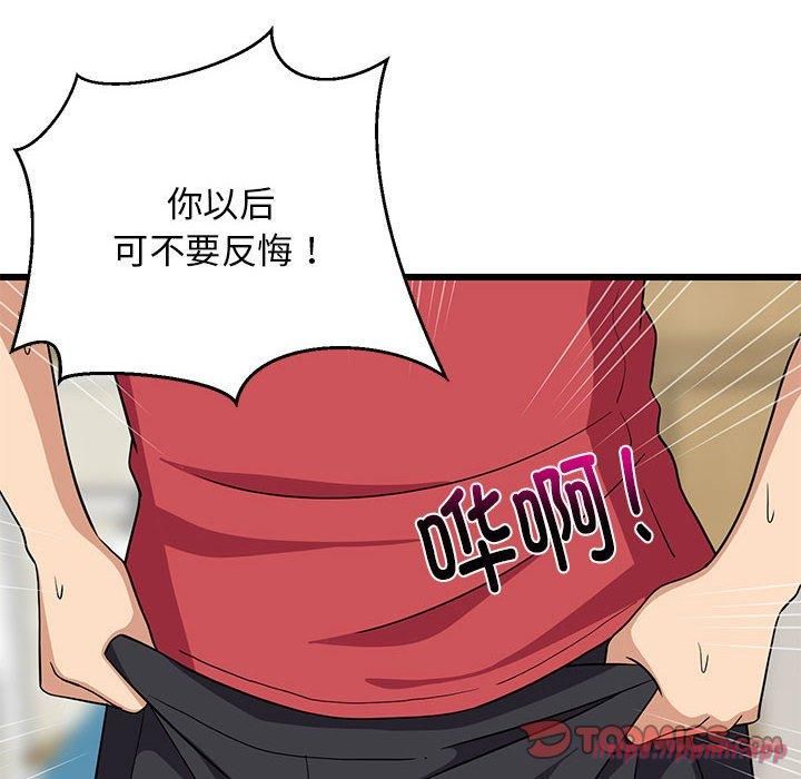 第76話