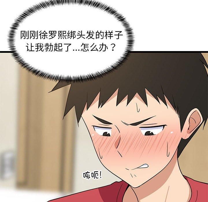 第76話