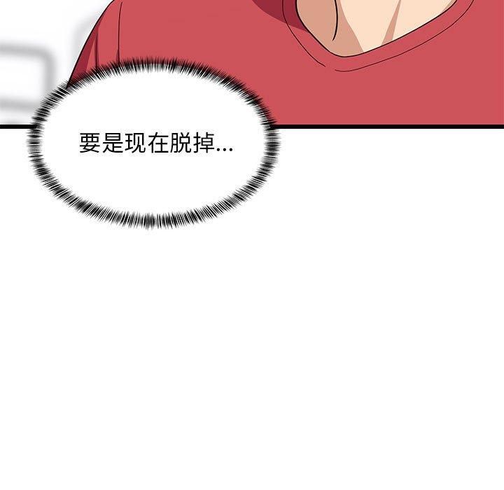 第76話