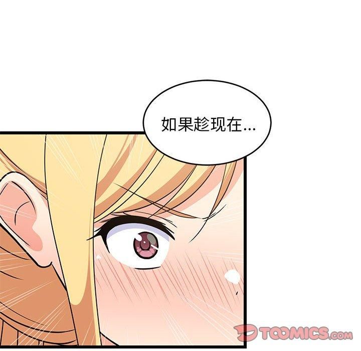 第76話