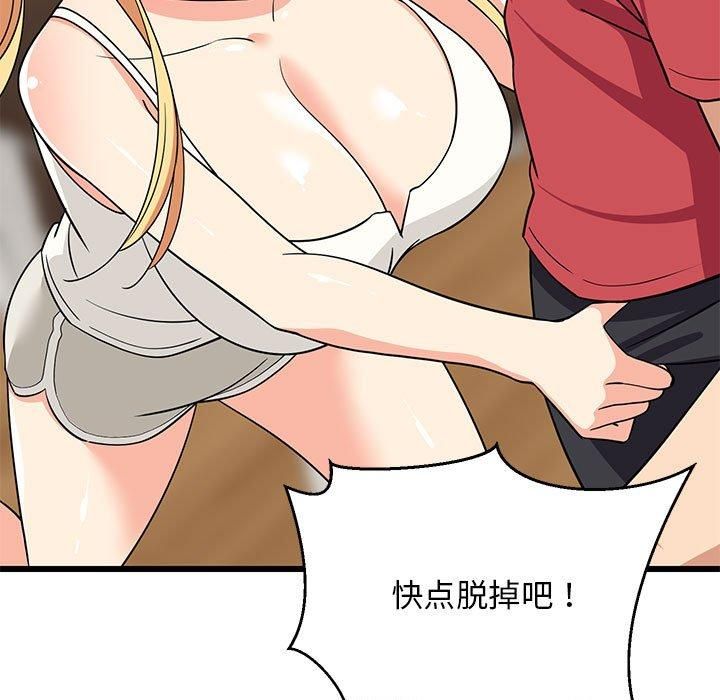 第76話
