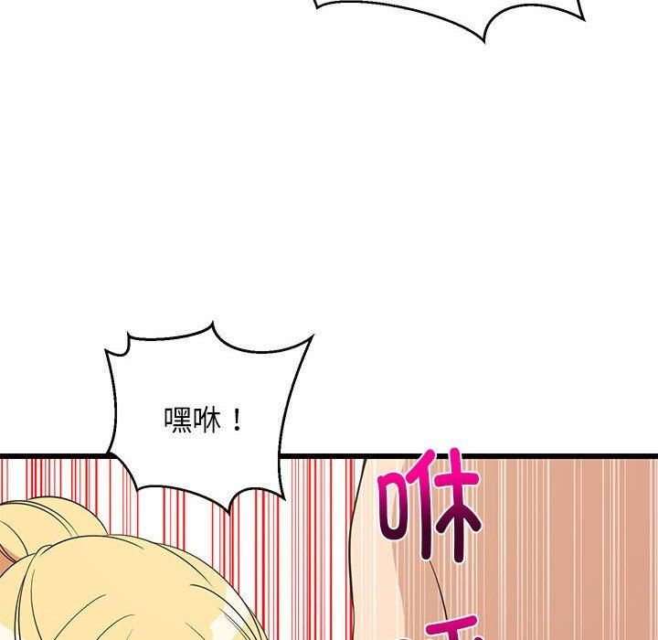 第76話
