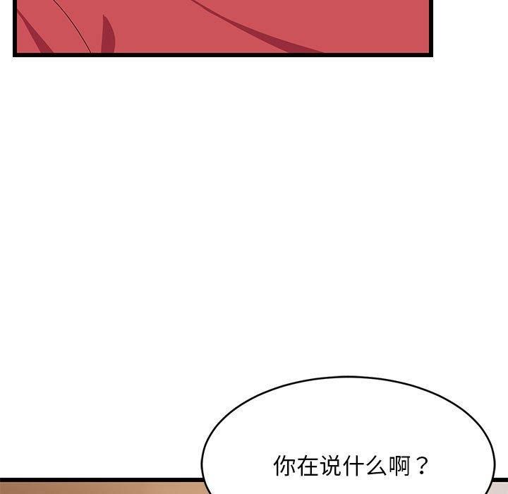 第76話