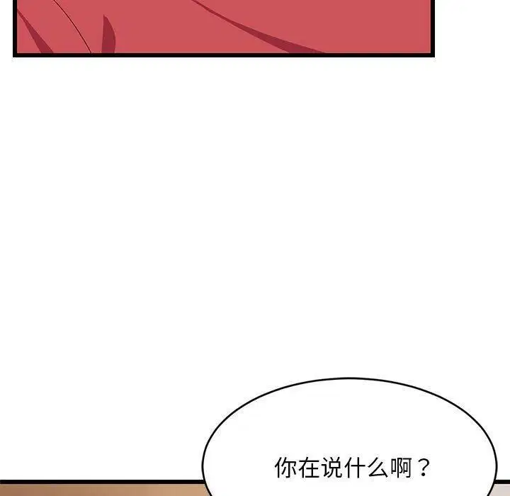 第76話