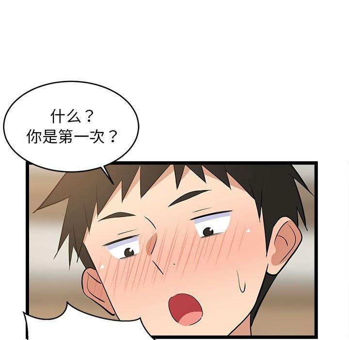 第76話