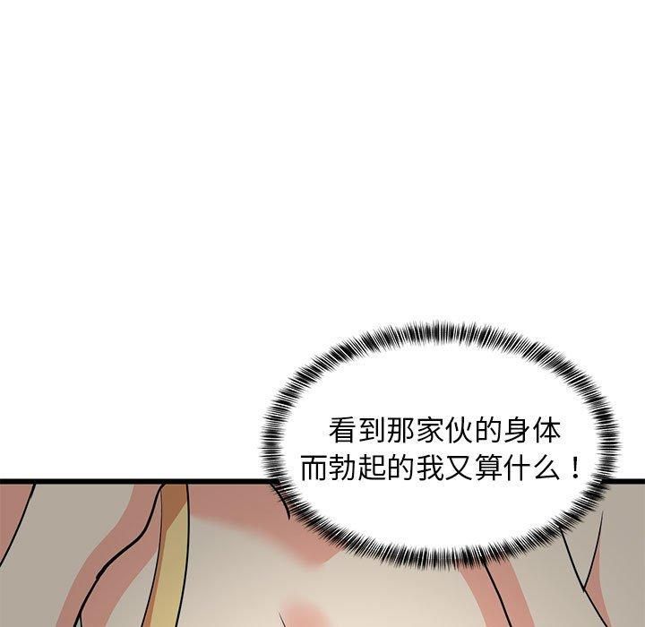 第76話