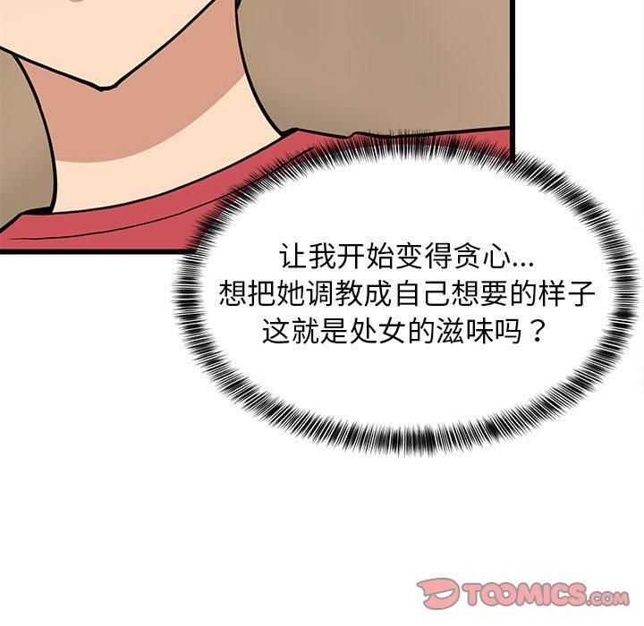 第76話