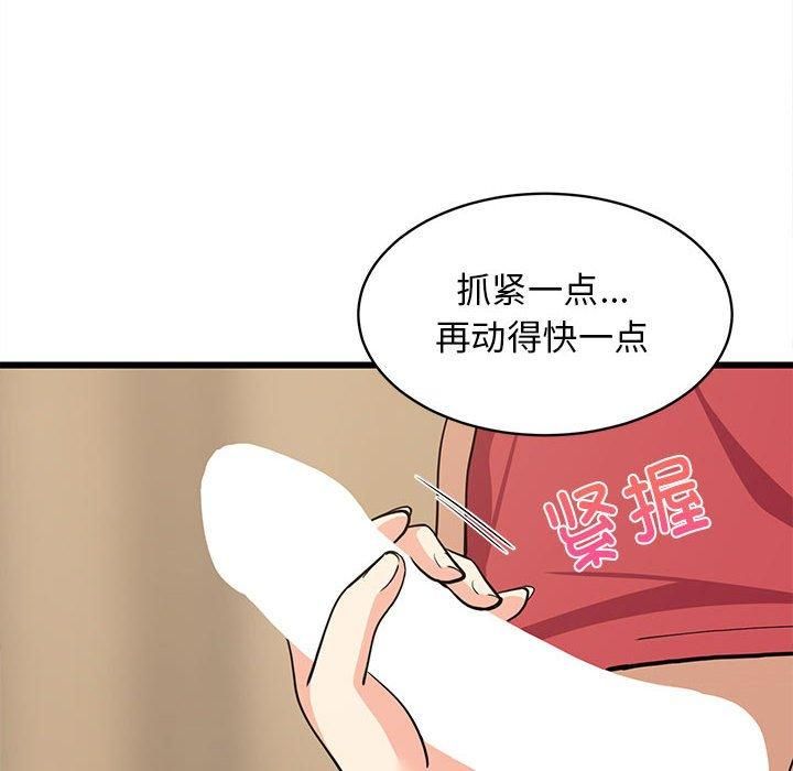 第76話