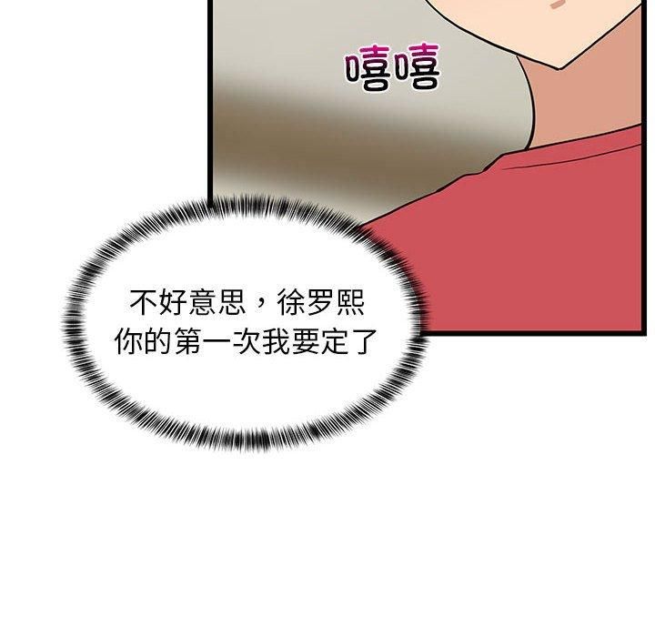 第76話
