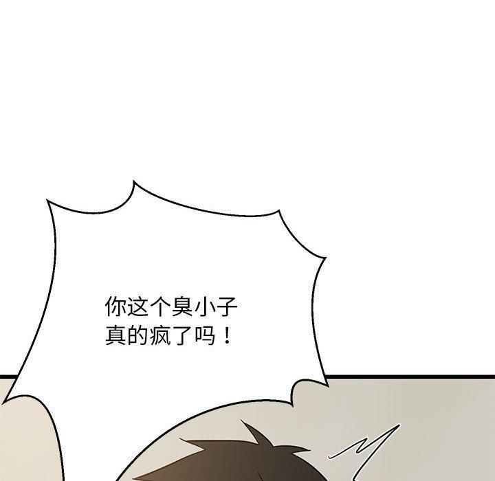 第76話