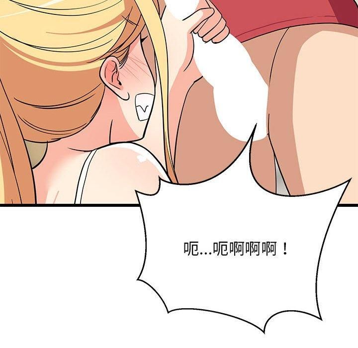 第76話