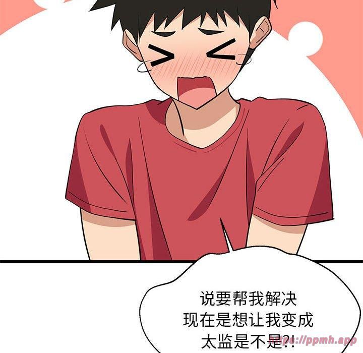 第76話