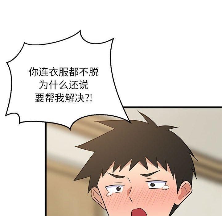 第76話