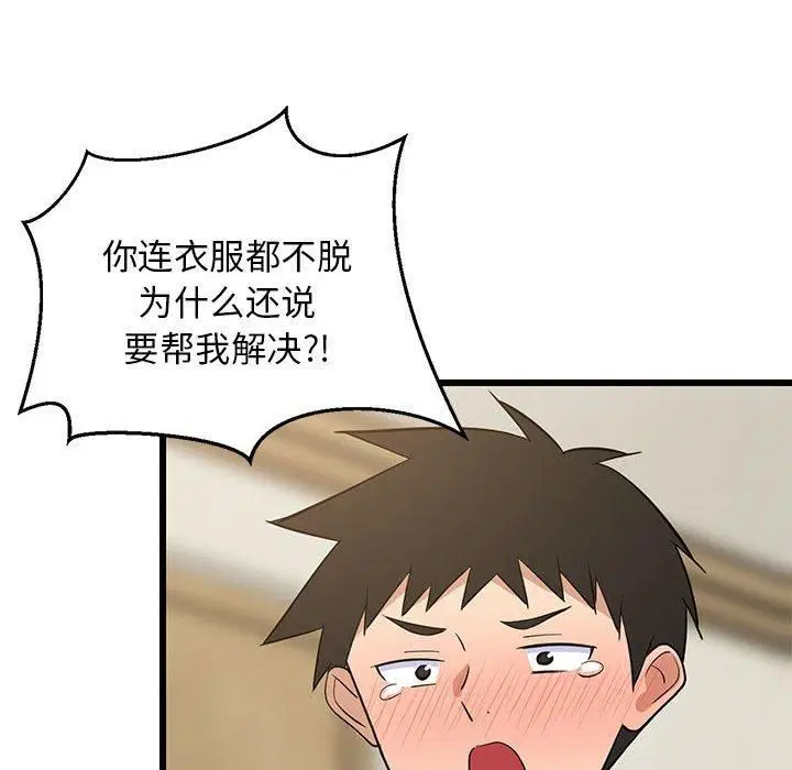 第76話