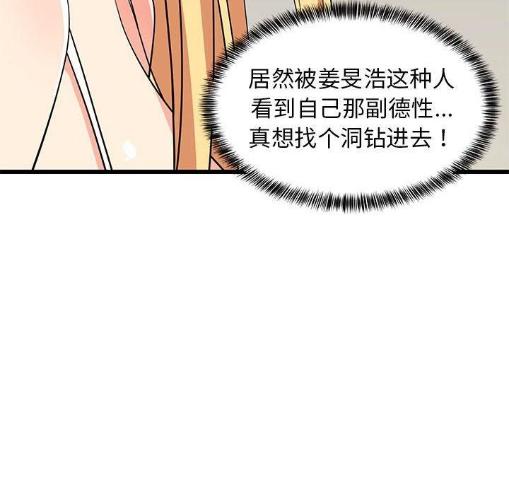 第76話