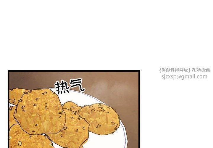 第76話
