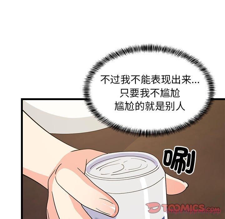 第76話