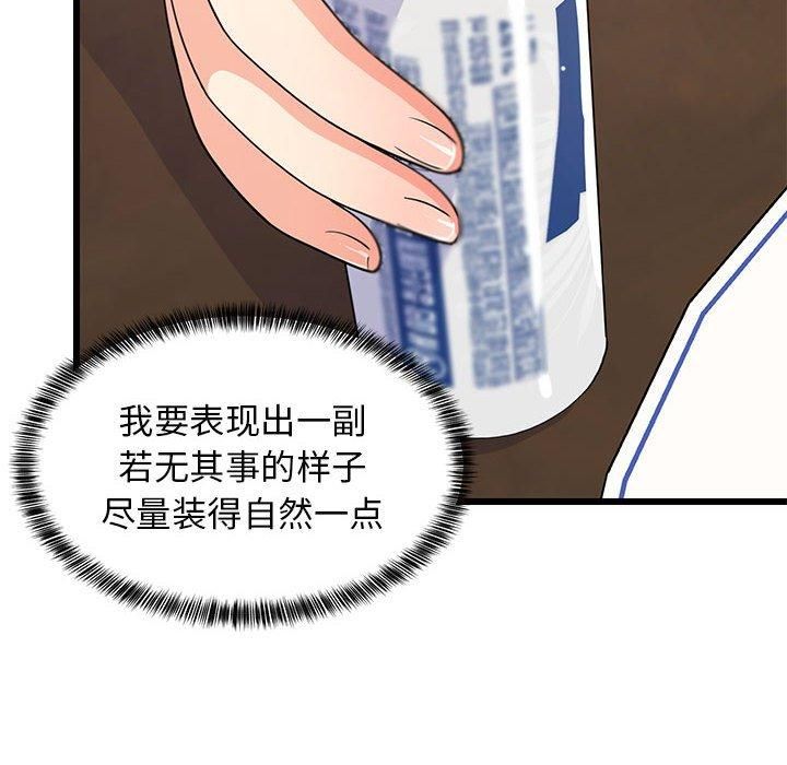 第76話
