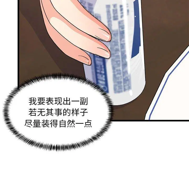 第76話